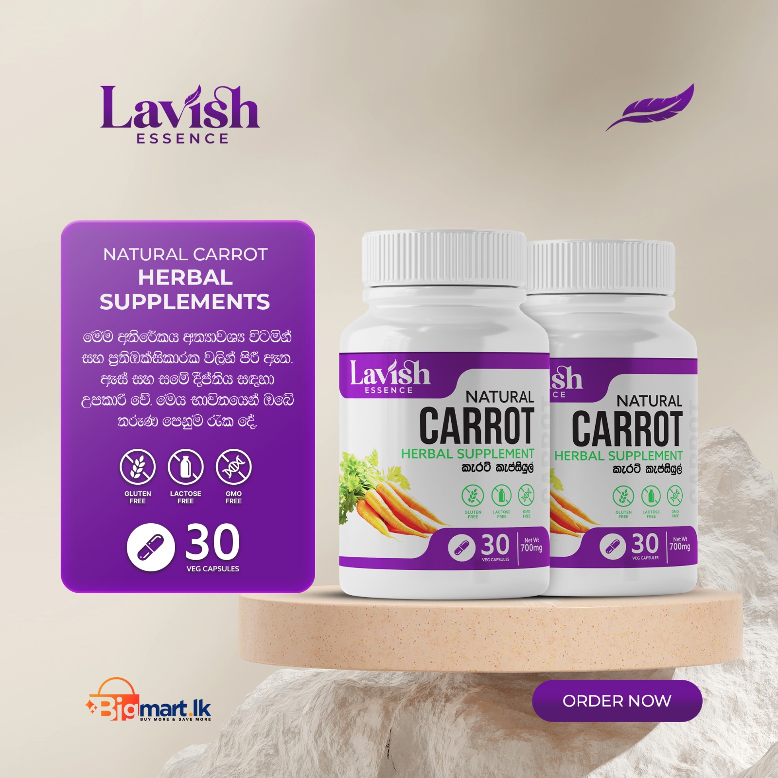 Carrot Capsule-Lavish